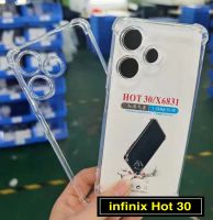 เคสใส เคสกันกระแทก Case infinix Hot 30 เคสโทรศัพท์ Infinix hot30 TPU CASE