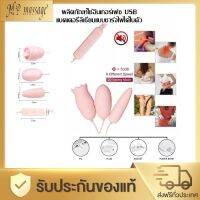 【ใส่รถเข็นมีของขวัญฟรี】เครื่องนวดหน้าไฟฟ้า ดูแลผิวหน้า ไวท์เทนนิ่งและกระชับใบหน้า เครื่องนวดสปาหน้า ขนาดเล็กพกพาสะดวก จัดส่งรวดเร็ว