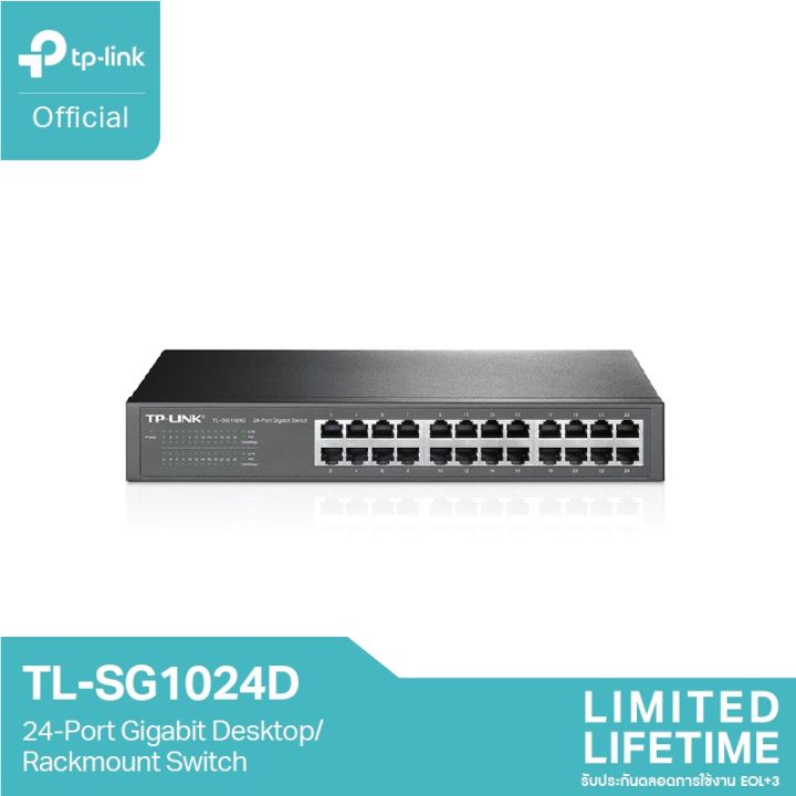 tp-link-tl-sg1024d-24-port-gigabit-desktop-rackmount-switch
