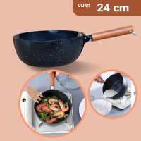 telecorsa หม้อ หม้อหิน หม้อหินเคลือบ กระทะอลูมิเนียมสีดำ หม้อแคมปิ้ง 24 cm รุ่น Boiling-pot-24cm-black-marble-boss