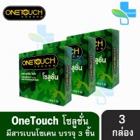 โปรโมชั่น Onetouch Solution วันทัช โซลูชั่น ขนาด 52 มม. บรรจุ 3 ชิ้น [3 กล่อง] ลดความไวต่อความรู้สึกสัมผัส ถุงยางอนามัย One touch condom ถุงยาง ราคาถูก ถุงยาง ถุงยางอนามัย ถุงยางบาง001 ถุงยางชะลอหลั่ง