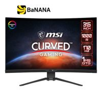 จอมอนิเตอร์ MSI MONITOR MAG325CQRF-QD (VA 2K 170Hz 1ms RGB) by Banana iT