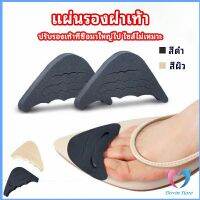 Dovin ฟองน้ำกันหลวม เกรด A สามารถปรับขนาดได้ ไม่ย้วย ไม่ยุบ แพ็ค1คู่ pad for shoe size adjustmen