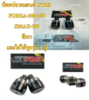 น็อตปลายแฮนด์ GTRS ใส่ FORZA-300-350 , XMAX-300  สีเทา และใส่ได้ทุกรุ่น   1คู่