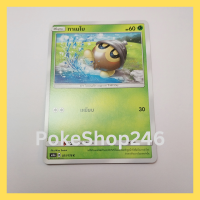 การ์ดโปเกมอน Pokemon ของแท้ การ์ด พื้นฐาน ทาเนโบ 021/178 C ชุด ซันมูน เทพเวหา SET A ของสะสม ของเล่น