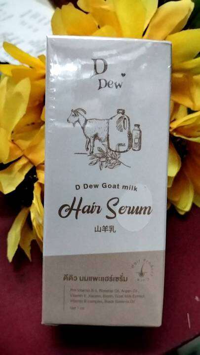 d-dew-goat-milk-hair-serum-ดีดีว-นมแพะแฮร์เซรั่ม-ปริมาณ-7-ml