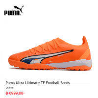 【รองรับการซื้อจำนวนมาก】PUMA FOOTBALL - รองเท้าฟุตบอลเด็กโต  Ultra Ultimate TF 3 กิจกรรม ใช้งบน้อยซื้อรองเท้าที่มีคุณภาพสูง