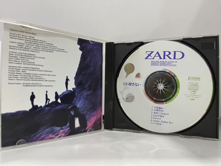 1-cd-music-ซีดีเพลงสากล-zard-bgch-1004-c10h70