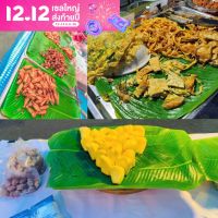 【Max1】ใบตองปลอม ใบตองเทียม ใบตองปลอม ใบตองเสมือนจริง ฺBanana Leaf