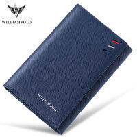 กระเป๋าผู้ถือบัตรชายยี่ห้อ WILLIAMPOLO RFID หนังของแท้เพรียวบางที่ใส่บัตรกระเป๋าสตางค์กระเป๋าใส่บัตรเครดิตเคสกระเป๋าบัตรขนาดเล็ก