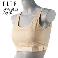 เสื้อบังทรง แบรนด์ ELLE **แบรนด์แท้ พร้อมส่ง** บังทรงผ้าลูกไม้ ทรง Crop พร้อมบราในตัว ( 2 in 1) LV1015  ( M - LL )ฟองปั้มปีกผีเสื้อโอบกระชับทรงถอดซักได้