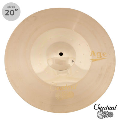 Centent B10A-20R แฉ ขนาด 20 นิ้ว แบบ Ride Cymbals จาก ซีรีย์ B10 Age ทำจากทองแดงผสม (Bronze Alloy โลหะผสมบรอนซ์ 90% + ทองแดง 10%)