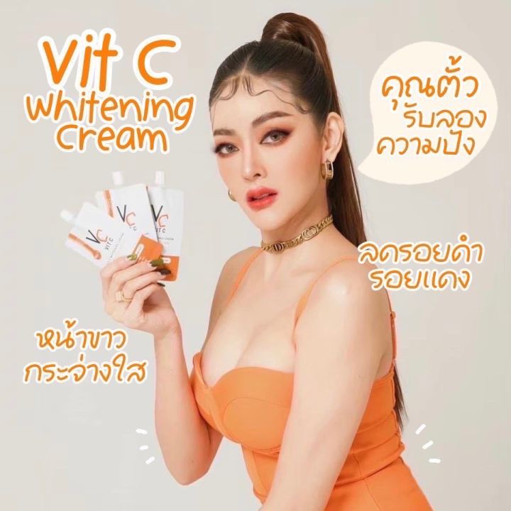 vc-vit-c-ครีมวิตซีน้องฉัตร-วิตซีซองคู่น้องฉัตร-มาร์คน้องฉัตร-ขนาด-7-กรัม-ยกกล่อง-10-ซอง