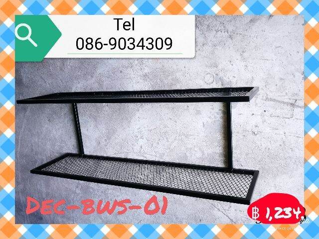 woww-สุดคุ้ม-dec-80-b9525-ที่วางของ-wall-shelf-หิ้ง-ชั้นวางของติดผนัง-ชั้นติดผนังเหล็กสไตล์ลอฟท์-ชั้นวางของ-086-9034309-ราคาโปร-ชั้น-วาง-ของ-ชั้นวางของ-ไม้-ชั้นวางของ-ผนัง-ชั้นวางของมินิ