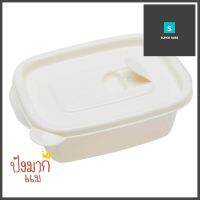 ชุดกล่องอาหาร LUSTROWARE A-040MA แพ็ค 3FOOD CONTAINER SET LUSTROWARE A-040MA PACK3 **ใครยังไม่ลอง ถือว่าพลาดมาก**