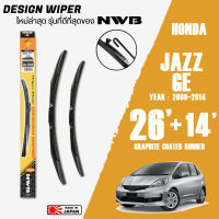 ใบปัดน้ำฝน JAZZ GE ปี 2009-2014 ขนาด 26+14 นิ้ว ใบปัดน้ำฝน NWB DESIGN สำหรับ HONDA