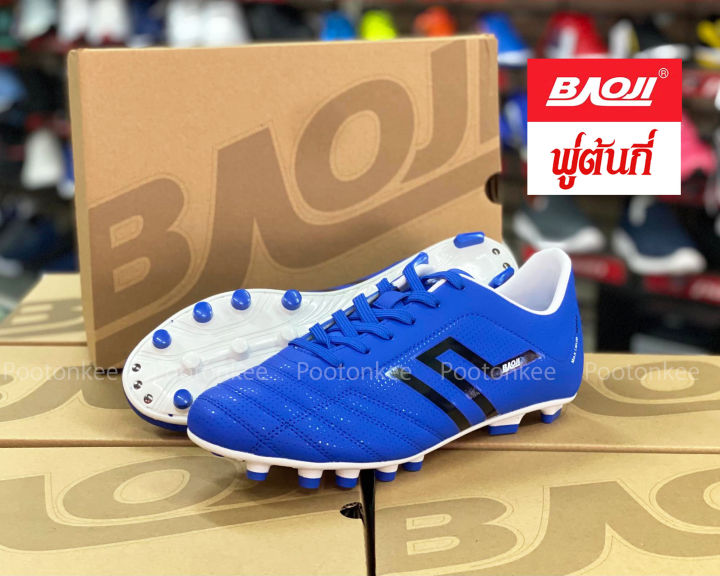 baoji-football-รองเท้าฟุตบอล-บาโอจิ-รุ่น-bjm-727-ใหม่ล่าสุด-ไซส์-40-45-ของเเท้-พร้อมส่ง