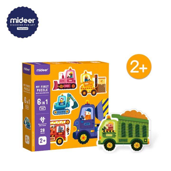 mideer-จิ๊กซอว์สำหรับเด็กเล็ก-my-first-puzzle-md3185-md3176-md3190