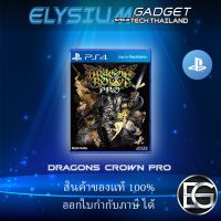 Dragons Crown Pro