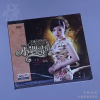 Flamingo record Wang Yajie minor 3 DSD 1CD genuine female voice fever disc Hometown Cloud