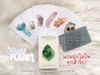 [พร้อมส่ง??] The Stone Crystals Deck ไพ่ยิปซี ไพ่ทาโรต์ ไพ่ออราเคิล