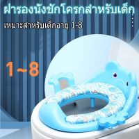 【Max1】แหวนรองนั่งชักโครกสำหรับเด็ก pp วัสดุ แผ่นรองนั่งชักโครกเด็ก แหวนรองนั่งแบบมือถือ หนาและสบายห้องน้ำสำหรับเด็ก