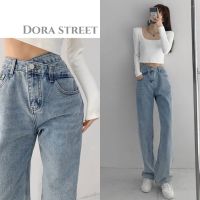 กางเกงขาสั้น กางเกงผู้หญิง กางเกงขาสั้น ผญ Dora Street 681 กางเกงยีนส์เอวสูง ดีเทลหัวกางเกงสุดเก๋ ทรงขากระบอกขาตรง กางเกงยีนส์ผู้หญิง สไตล์เกาหลี มีไซส์ S-XL