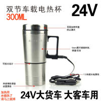 Free Shipping Car Kettle Water Cup Car Electric Heating 12v Car 24v Large Truck Boiling Water Large Capacity