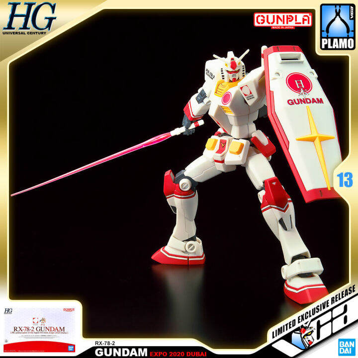 premium-bandai-pb-gunpla-high-grade-universal-century-hguc-hg-1-144-rx-78-2-gundam-expo-japan-dubai-2020-ประกอบ-หุ่นยนต์-โมเดล-กันดั้ม-กันพลา-ของเล่น-vca-gundam