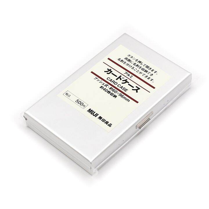 MUJI Japan MUJI MUJI Stainless Steel Business Card Case Aluminum