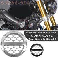 【cw】 Motorcycle Air Intake Filter Cover Guard Bellmouth Inlet Pipe Mesh for R NINET Scrambler Urban G S 2013 2022 2021