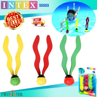 Intex by Twosister INTEX เกมส์เก็บบอลใต้น้ำ Underwater Fun Balls (แท่งสีสาหร่ายใต้น้ำ) รุ่น 55503