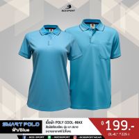 BCS SPORT เสื้อคอโปโลแขนสั้น SMART POLO รหัส P004 สีฟ้า เนื้อผ้า POLY COOL-MAX