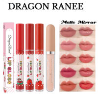 Fuya Dragon Ranee ลิปเคลือบริมฝีปากผลไม้กำมะหยี่นุ่มกันน้ำกันเหงื่อถ้วยลิปสติกผสมมอยส์เจอร์ไรเซอร์ไม่ติดทนนานลิปสำหรับแต่งหน้าชุดลิปกลอสสูง