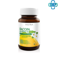 VISTRA BACOPA EXTRACT 300 mg. วิสทร้า สารสกัดบาโคปา 300 มก. (30 เม็ด) [DKP]