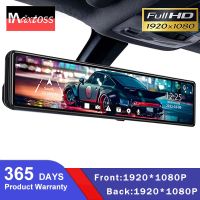 VSGBSABHRSWGH รถ Dvr กระจก Dash Cam เลนส์คู่ Dashcam กล้องติดรถยนต์ Full Hd 1080จุดบันทึกไดรฟ์สตรีมสื่อมองหลังหน้าจอ IPS กระจก