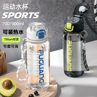 High-end Original Fuguang water cup large-capacity tritan plastic cup male and female students and children special sports bottle straw