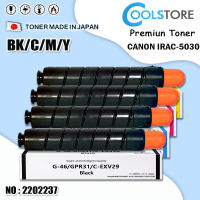 COOL IRC-5030 แบบหลอด C5030i/C5035/C5045i/C5051/C5235 สำหรับเครื่องถ่ายเอกสารสี CANON 5030/C5045i/C5250/C5240