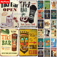 Vintage TiKi Bar ป้ายโลหะสำหรับ Home Wall Decor-ตกแต่งที่สมบูรณ์แบบสำหรับ Man Cave, Beach House หรือ Bar - Retro ป้ายดีบุกชายหาดโปสเตอร์ Vibe