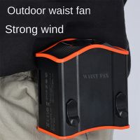 12000MAh Portable Hanging Waist Fan Wearable Electric Fan USB Charging Mini High Wind Power Fan for Outdoor Working