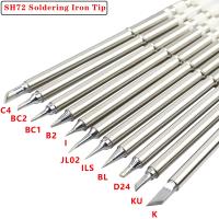 【cw】 SH72 Digital Soldering Iron Tips Solder SH-BC2 K ILS I JL02 BC2 Not Original / T12