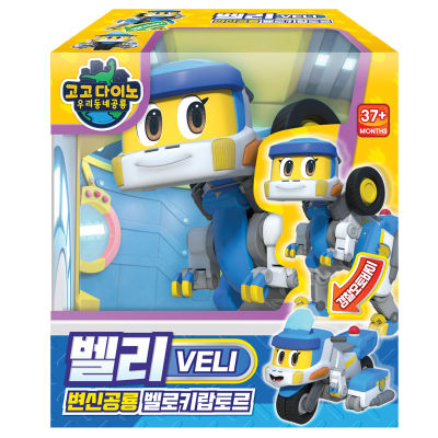 [GOGO DINO] - [VELI] Transformer Robot Play Set Blue Police Motorcycle Car Vehicle Mode Mini Action Figure Gogodino Toy