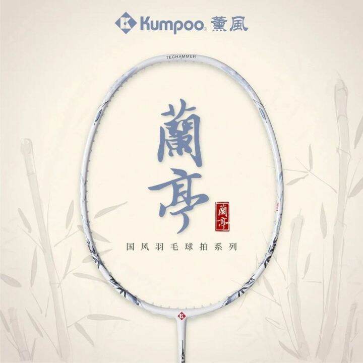 KUMPOO Badminton Racket, Sports Equipment, Sports & Games, Racket