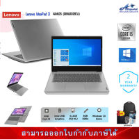 Notebook LENOVO IdeaPad3-14IML05/81WA00Q9TA/i5-10210U/8GB/512 SSD/Win 10