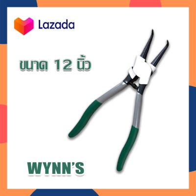 Wynns ขนาด 12 นิ้ว คีมหนีบแหวนปากงอ คีมหนีบแหวน คีมปากงอ คีมหุบแหวน คีม อเนกประสงค์ คีมหุบ