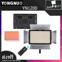 YONGNUO YN1200 ไฟต่อเนื่อง LED 3200-5500K Light เป็นไฟ LED ที่ยอดเยี่ยมสำหรับการถ่ายภาพและวิดีโอ LED ที่ดีที่สุด ไฟติดหัวกล้อง รับประกัน 1 ปี