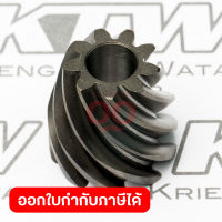 อะไหล่ 4112HS#34 SPIRAL BEVEL GEAR 9