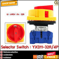 3Phase Selector Switch YXD11-32A 4Pole