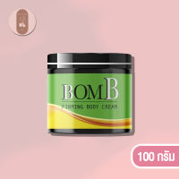 Bomb ครีมสลายไขมัน ลดพุงหนา ขาเบียด ลดเซลลูไลท์ ลดทุกส่วนง่ายๆแค่ทา กดฟอลรับส่วนลด