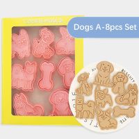 8Pcs Cute Puppy Dog Cookie Cutters Pressable Biscuit Mold Pet Birthday Party DIY Cookie Stamp Kitchen Bakeware Tools Bread Cake  Cookie Accessories